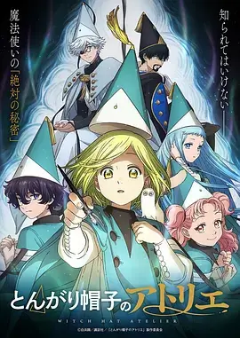 经典日本少女漫画《纸飞机与银河》